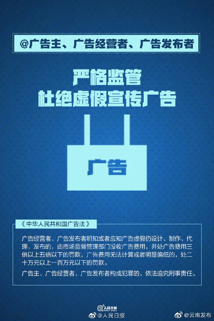 “云南发布”微博