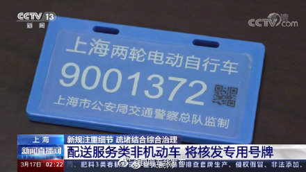 “昆明五华发布”微博