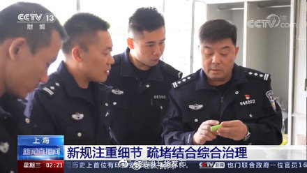 “昆明五华发布”微博