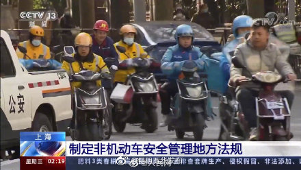 “昆明五华发布”微博