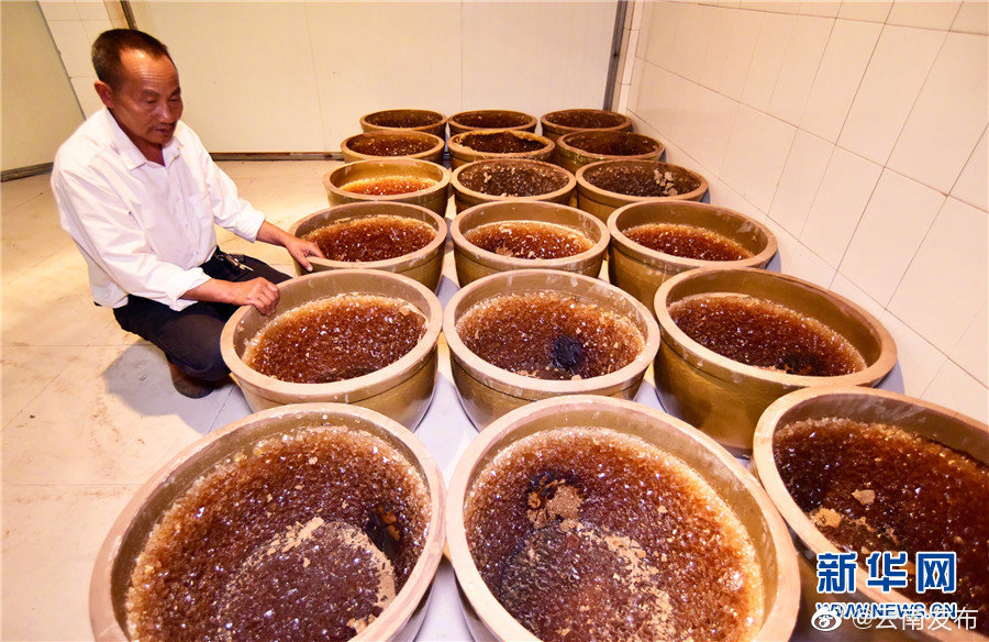 “云南发布”微博