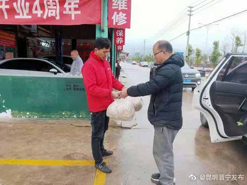 “昆明晋宁发布”微博