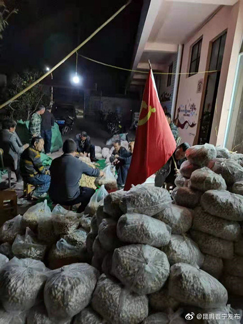 “昆明晋宁发布”微博