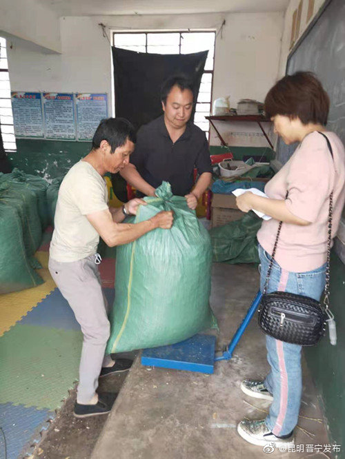 “昆明晋宁发布”微博