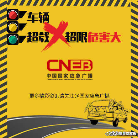 “呈贡发布”微博