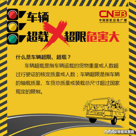 “呈贡发布”微博