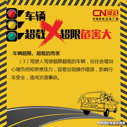 “呈贡发布”微博