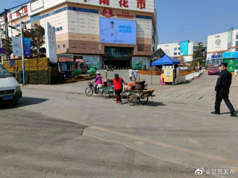 “呈贡发布”微博