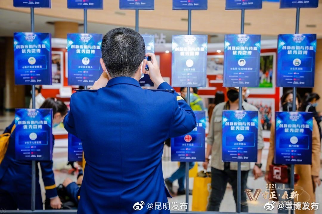 “呈贡发布”微博