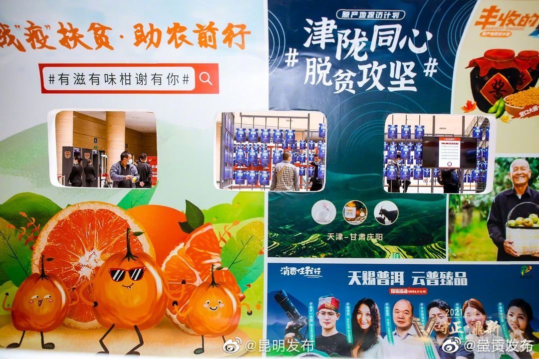 “呈贡发布”微博