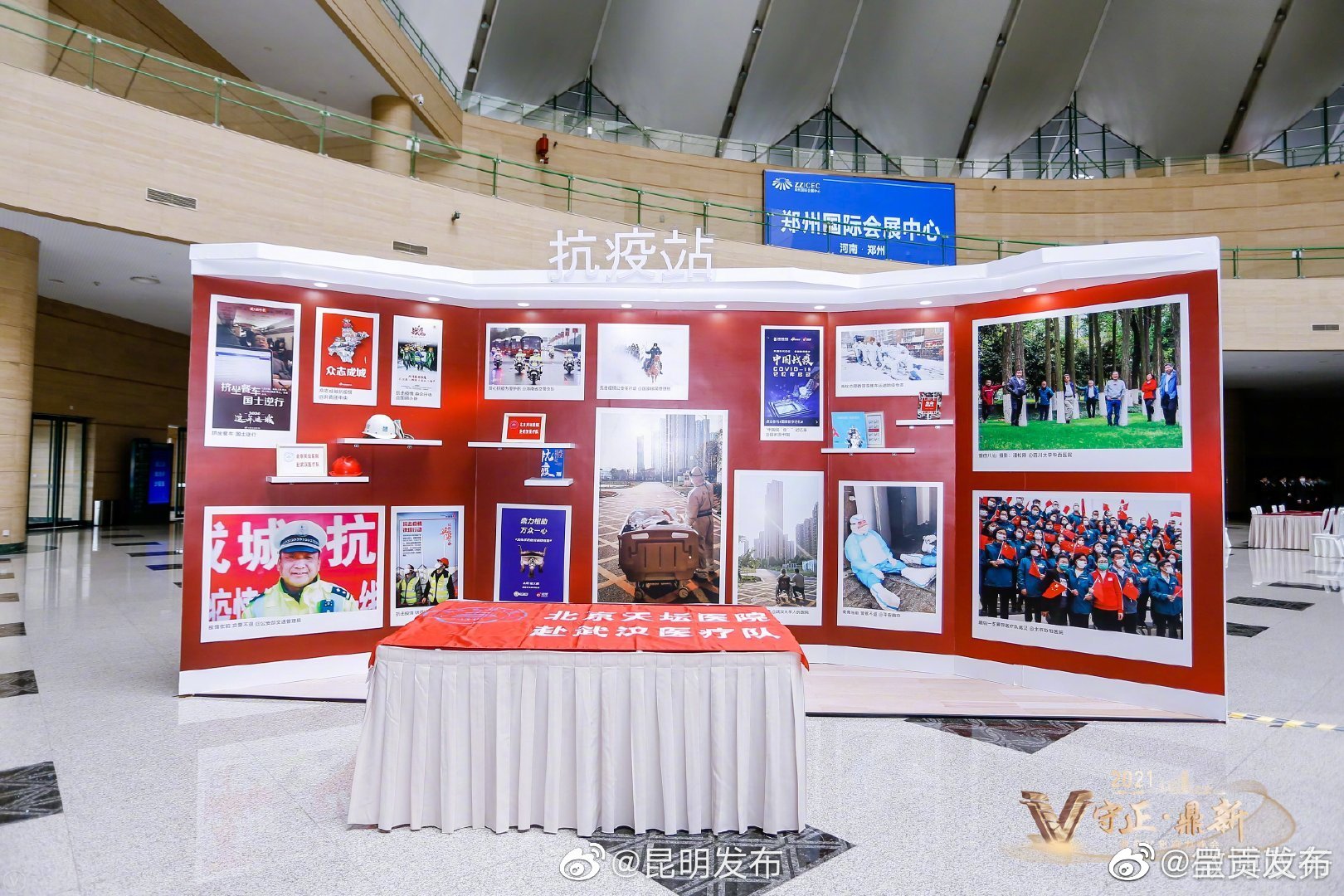 “呈贡发布”微博