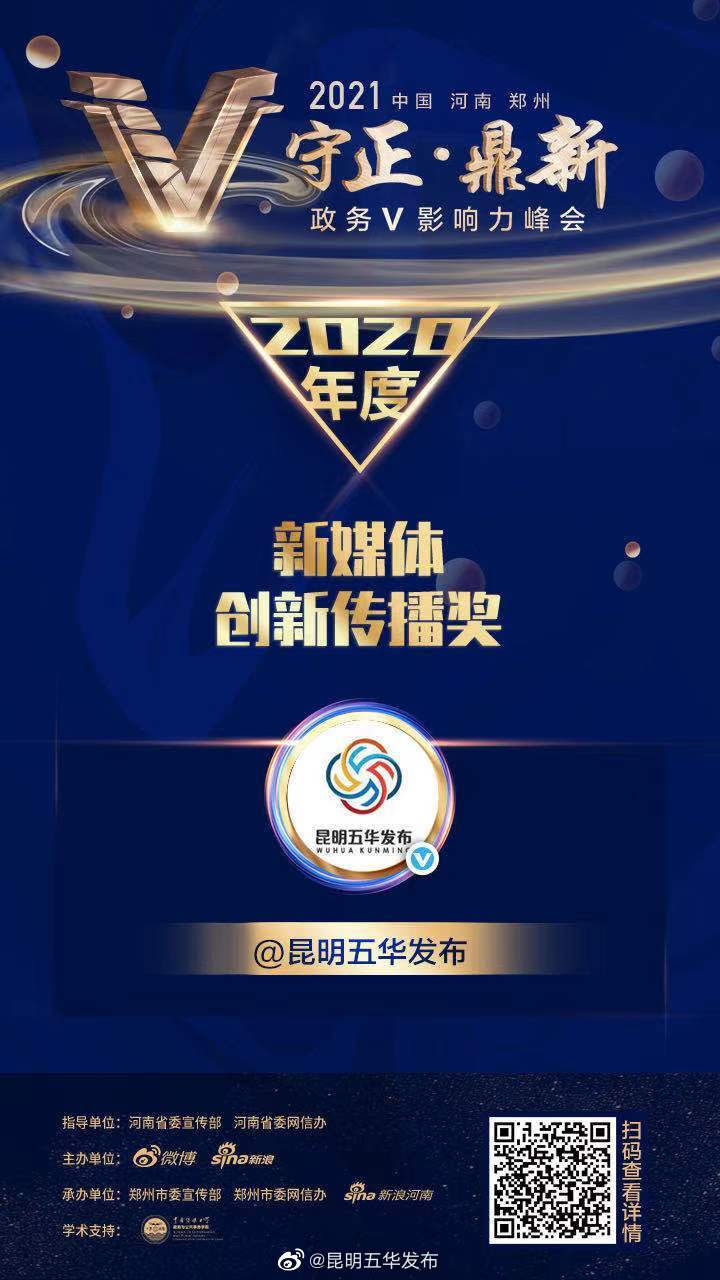 五小布获奖啦，荣誉属于每一个粉丝