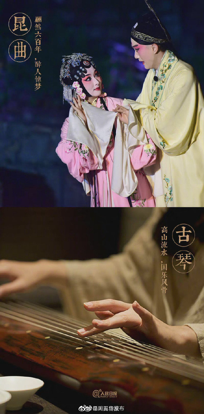 “昆明五华发布”微博