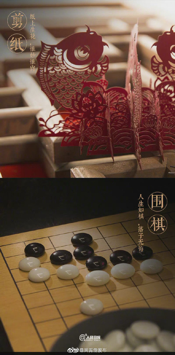 “昆明五华发布”微博