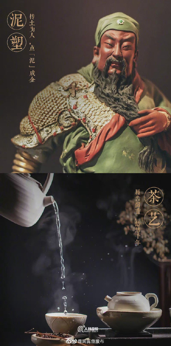 “昆明五华发布”微博