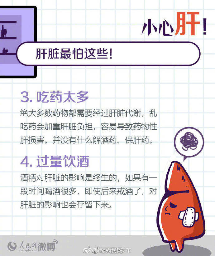 “昆明五华发布”微博