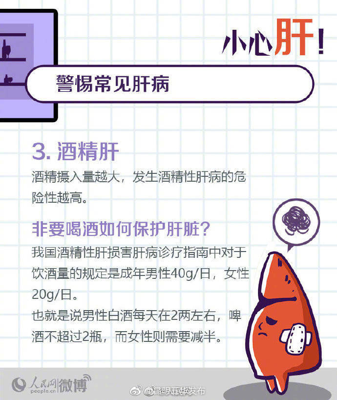 “昆明五华发布”微博