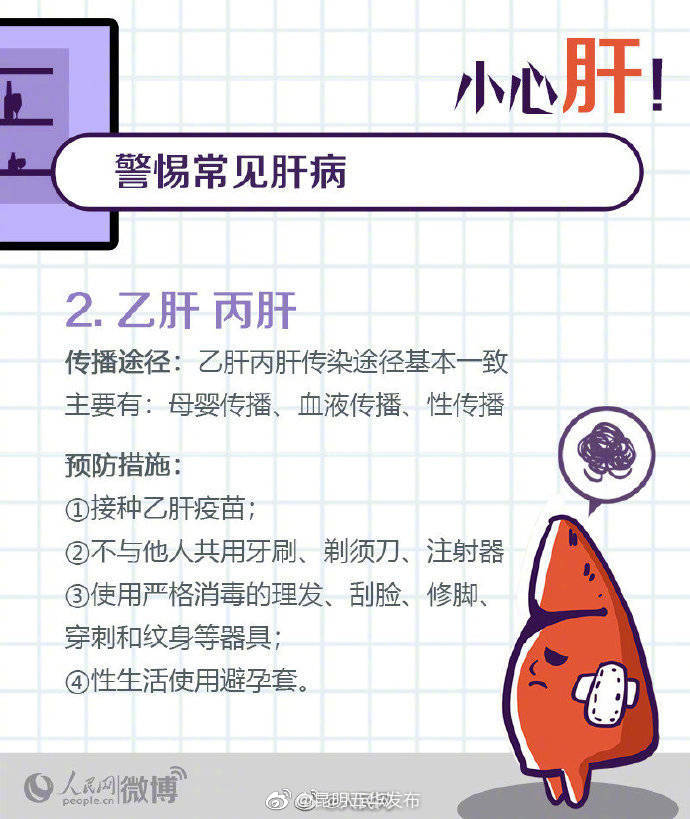 “昆明五华发布”微博