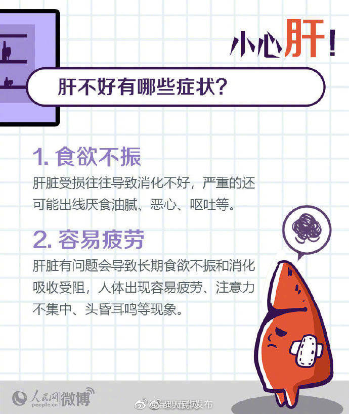 “昆明五华发布”微博