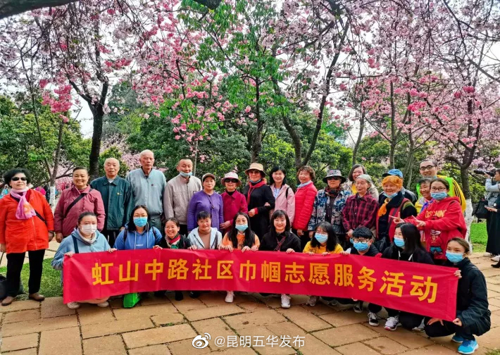 “昆明五华发布”微博