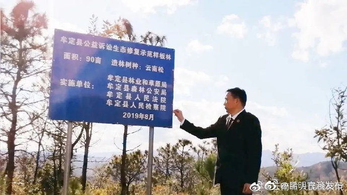 “昆明官渡发布”微博