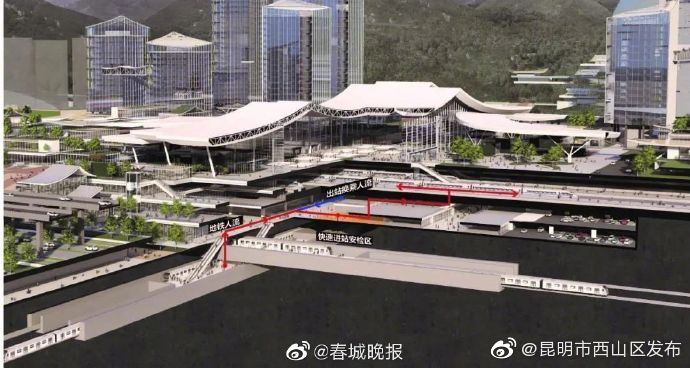 “昆明市西山区发布”微博