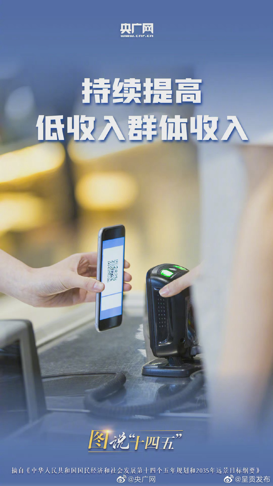“呈贡发布”微博