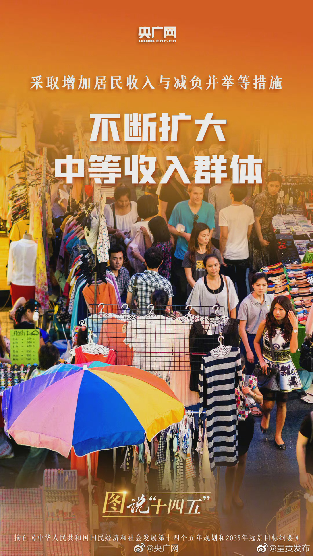 “呈贡发布”微博