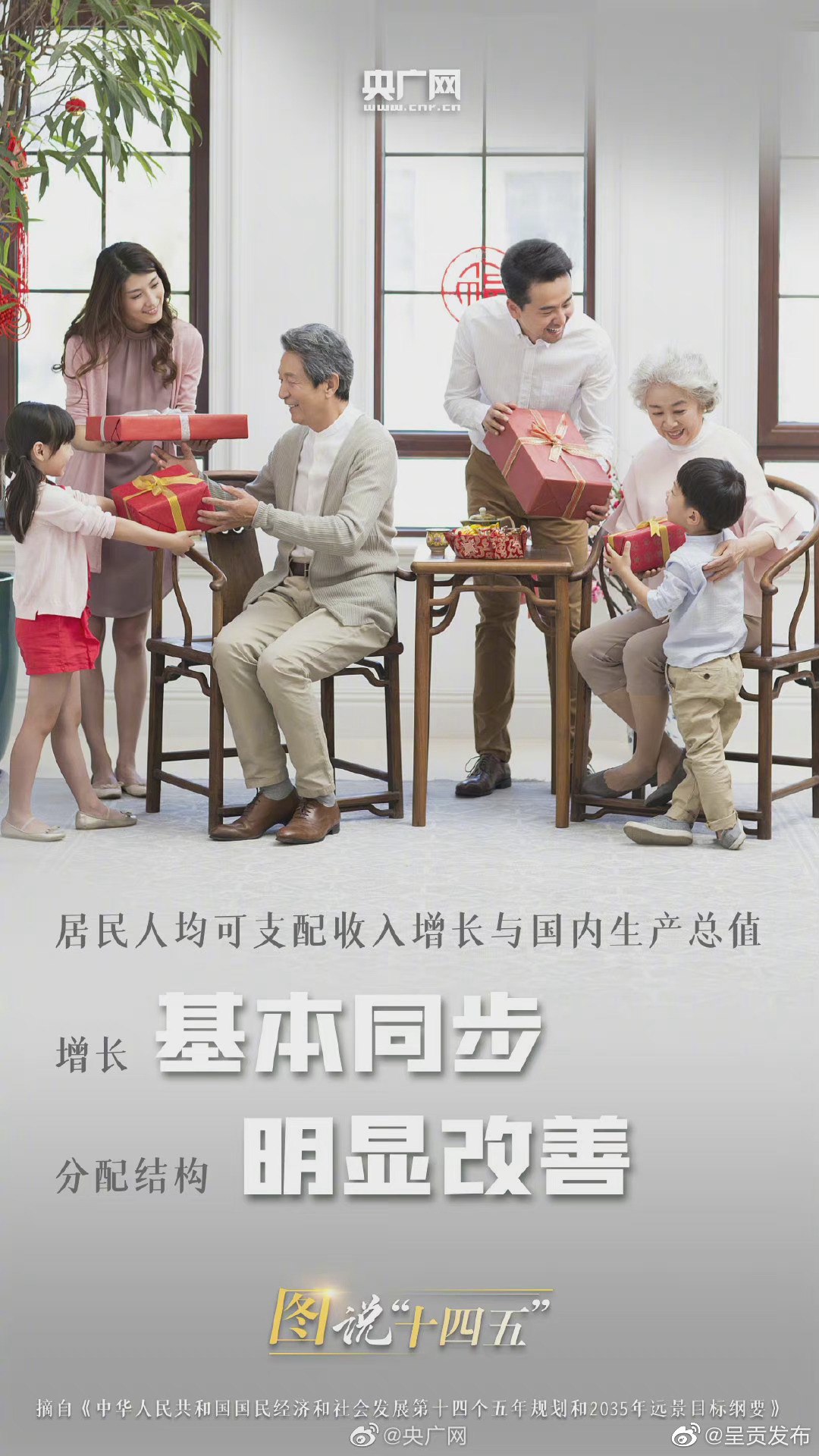 “呈贡发布”微博
