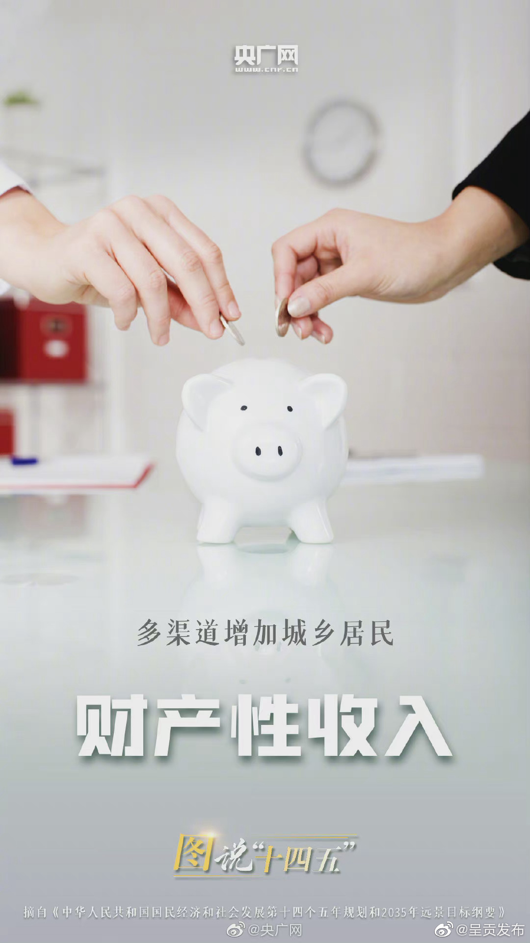 “呈贡发布”微博