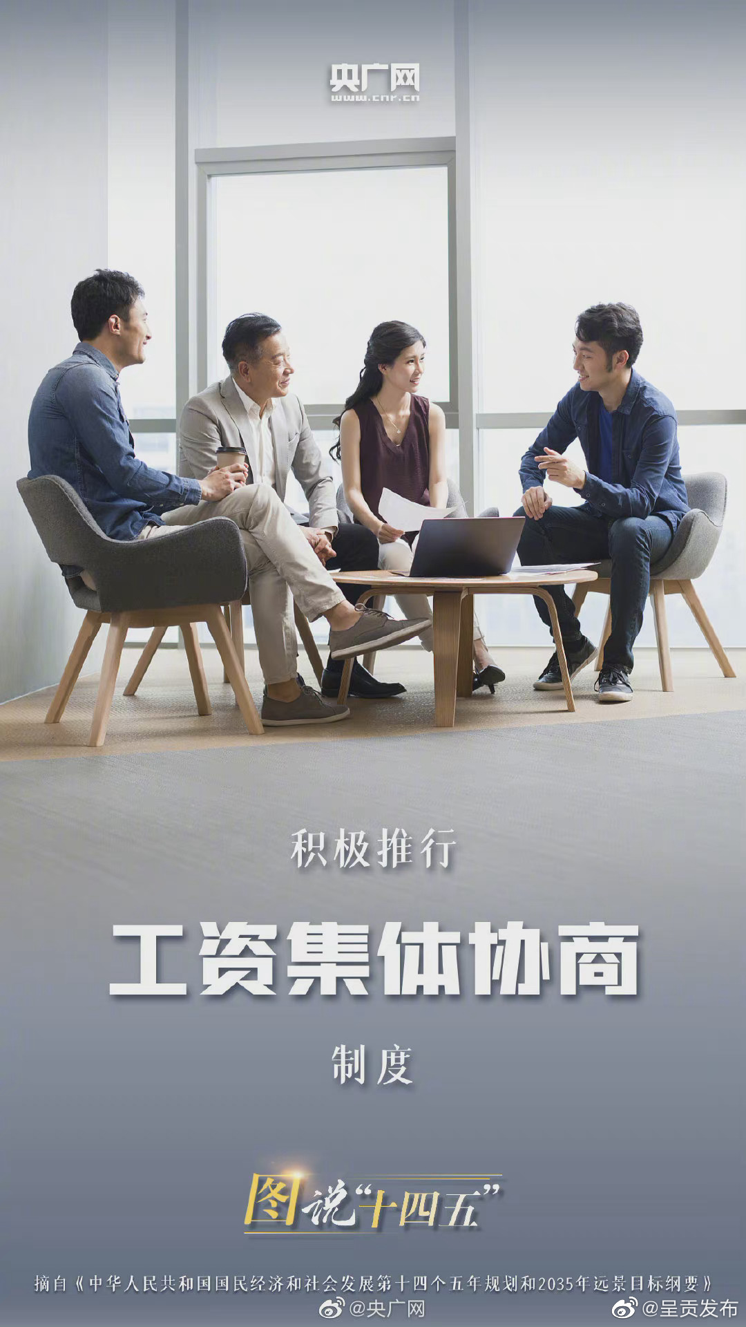 “呈贡发布”微博