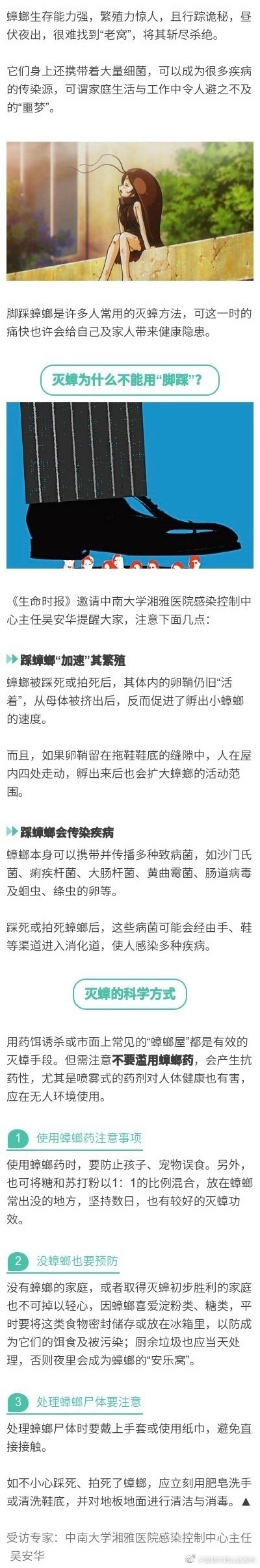 “昆明市西山区发布”微博