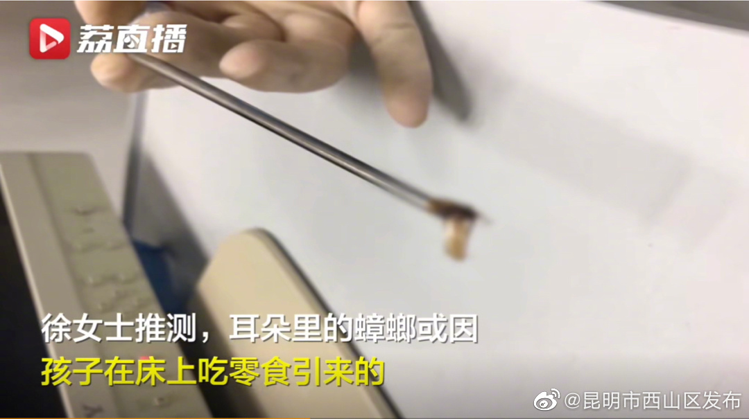 “昆明市西山区发布”微博