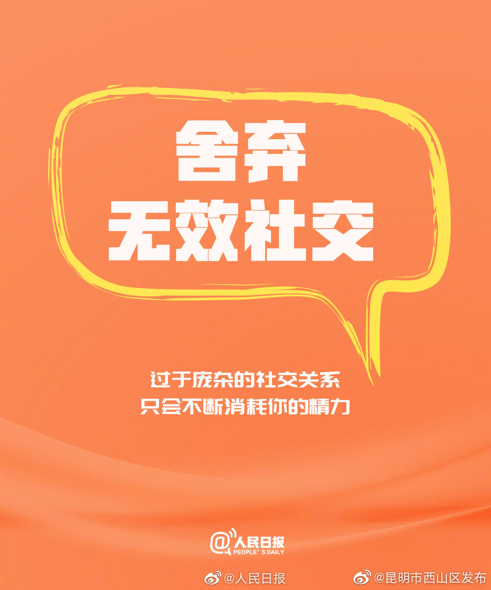 “昆明市西山区发布”微博