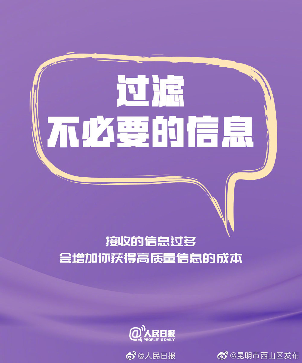 “昆明市西山区发布”微博
