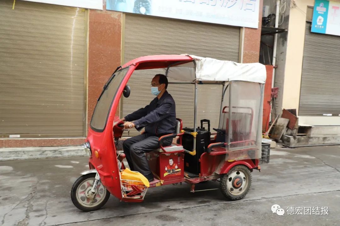 德宏团结报(微信)