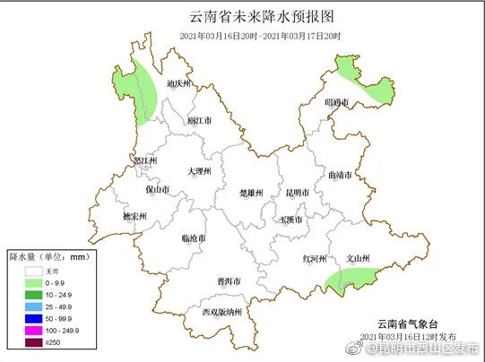 “昆明市西山区发布”微博