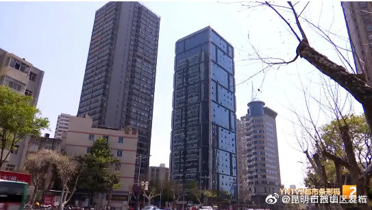 “昆明市西山区发布”微博