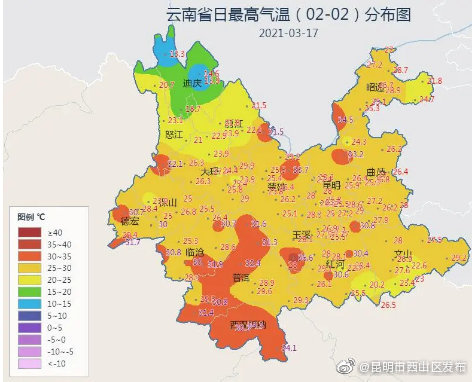 “昆明市西山区发布”微博