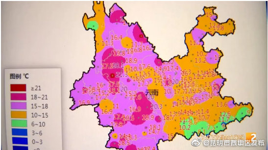 “昆明市西山区发布”微博