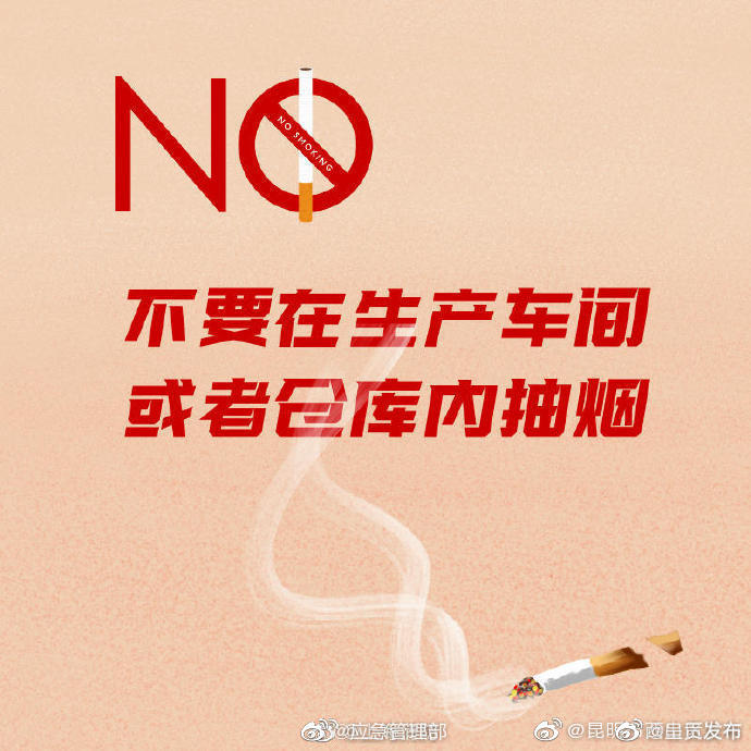 “呈贡发布”微博