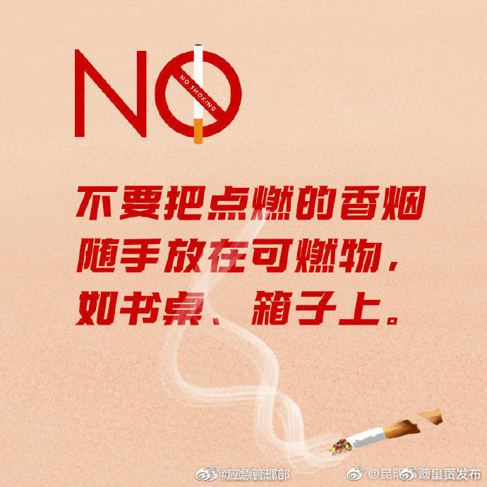 “呈贡发布”微博