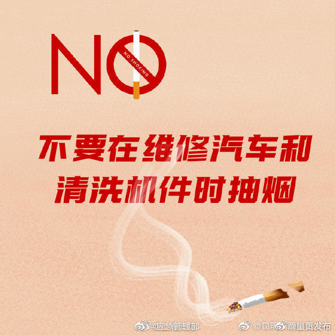 “呈贡发布”微博