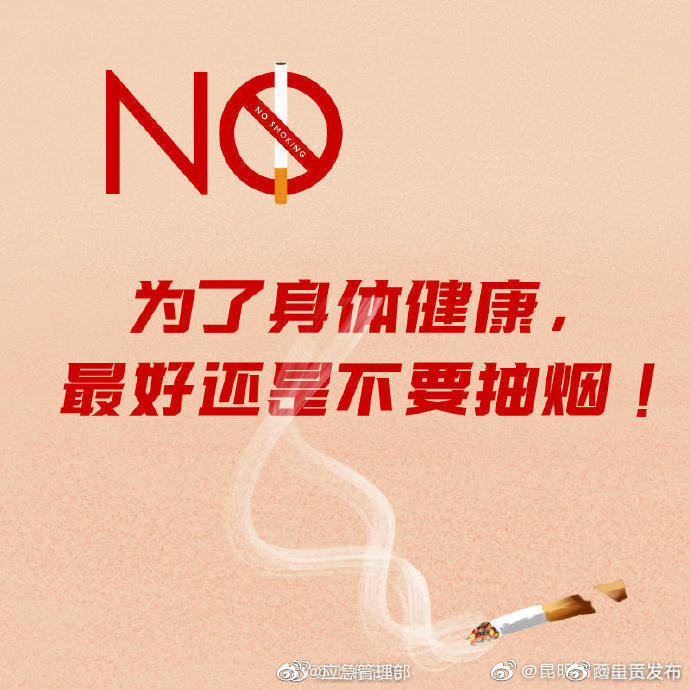 “呈贡发布”微博