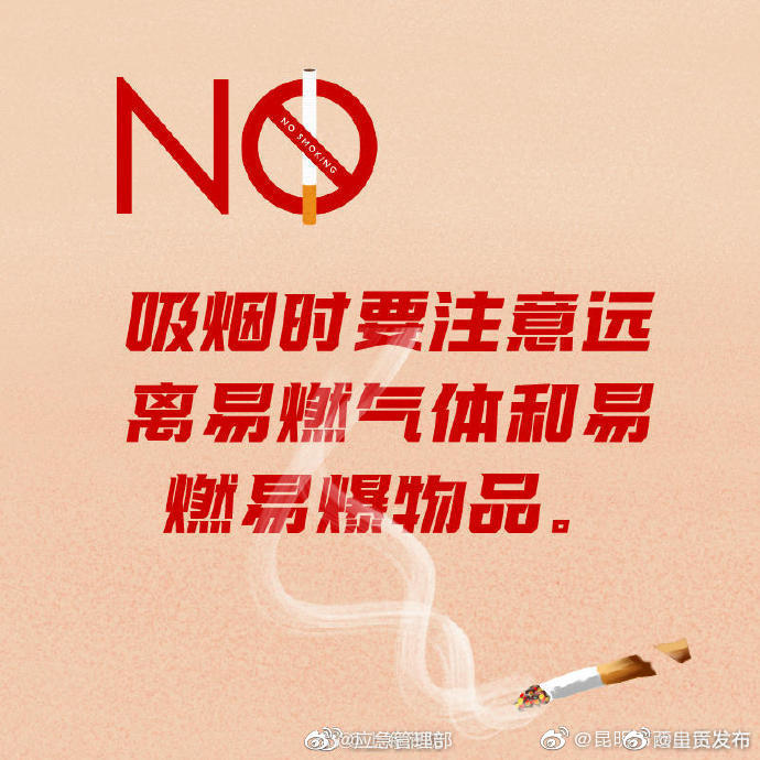“呈贡发布”微博