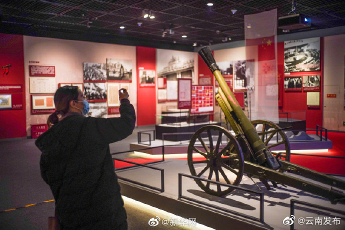 “云南发布”微博