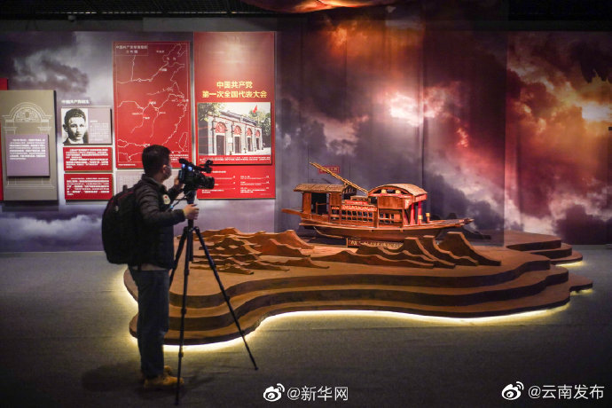 “云南发布”微博