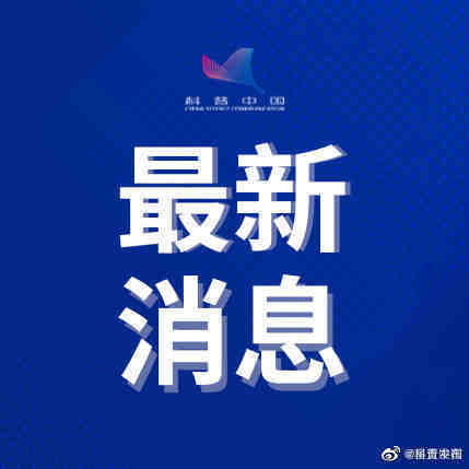 花呗借呗不得向大学生放款！五部委规范大学生互联网消费贷，严禁小贷公司提供信贷服务