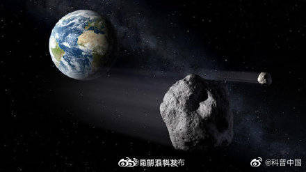 一颗小行星3月21日将安全飞掠地球 相距约200万公里
