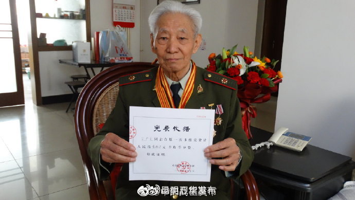“昆明五华发布”微博
